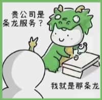 永州市国尊烟酒商行