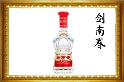 永州市回收剑南春酒